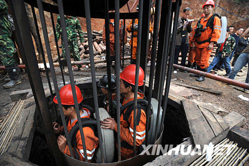 湖南礦難致11人遇難事件深度解析，最新進展與反思