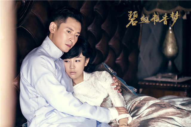 碧血書香夢演員表揭秘，角色與演員魅力深度解析