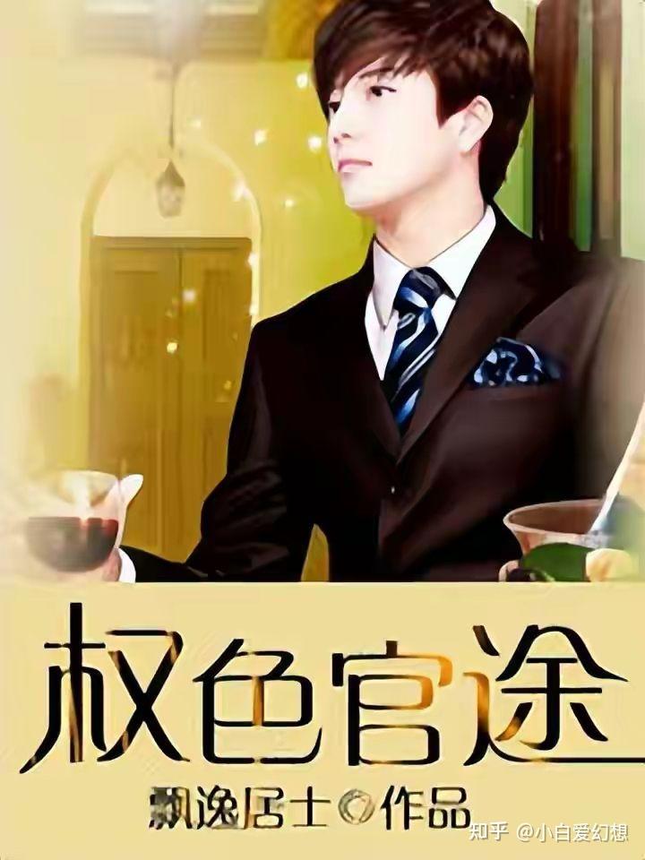 權(quán)路迷局2最新章節(jié)獲取與閱讀指南，初學(xué)者到進(jìn)階用戶的指南