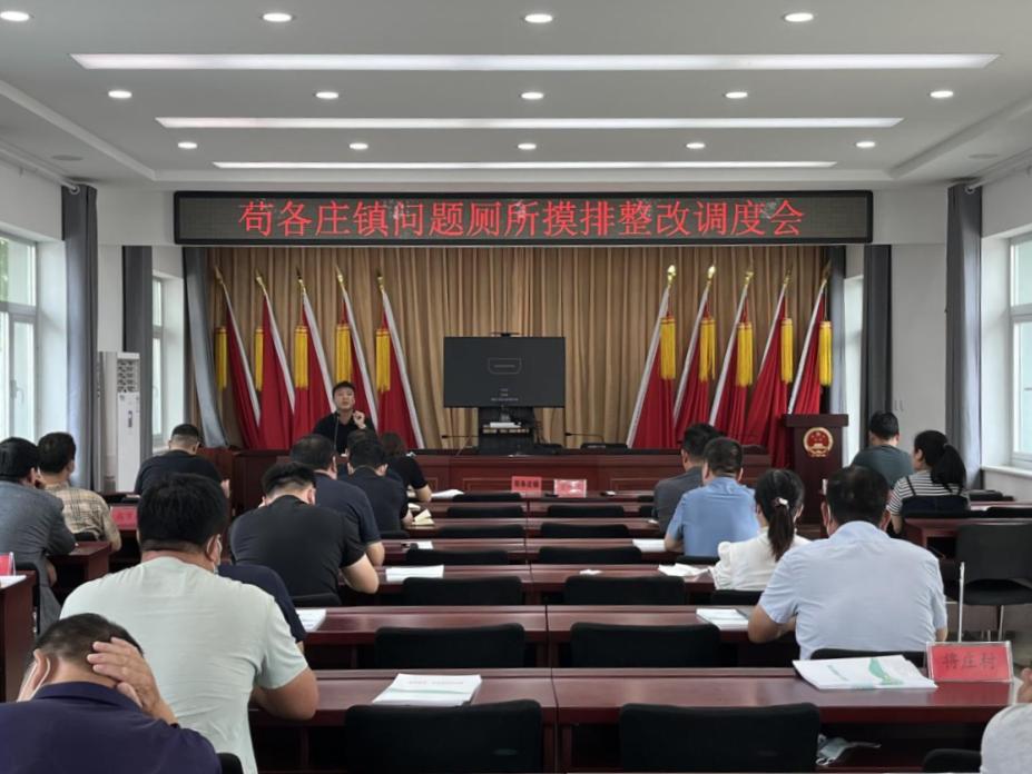 茍各莊昔日輝煌與今日服務(wù)探尋，服務(wù)是否依舊？