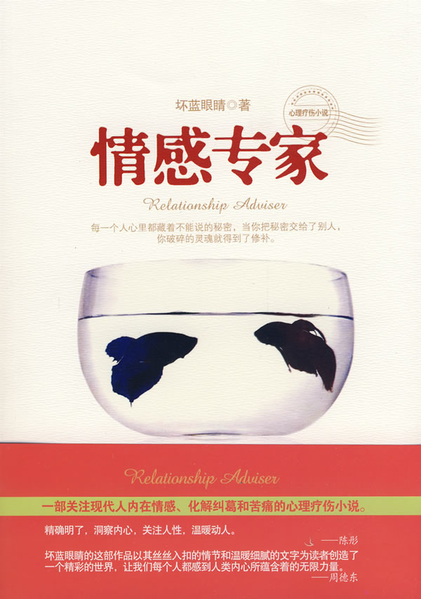 家庭情感最新章節(jié)，增進(jìn)家庭成員間情感交流與連結(jié)的方法技巧