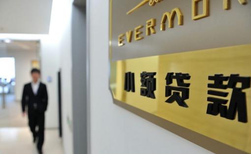 智能融資科技重塑生活，最新小額貸款渠道快速通過(guò)指南