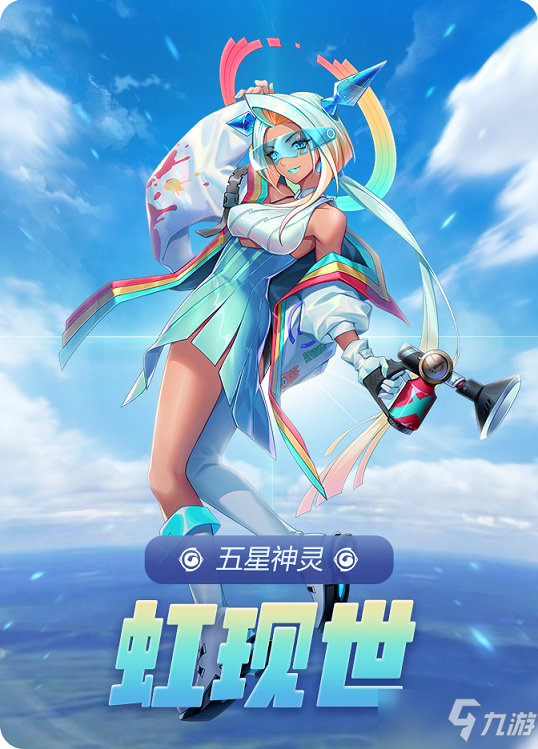 御靈世界最新篇章，神秘冒險再度燃情開啟！