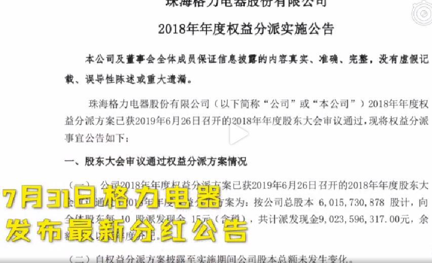 股票分紅政策解讀，持股多久才可享受分紅？要點解析。
