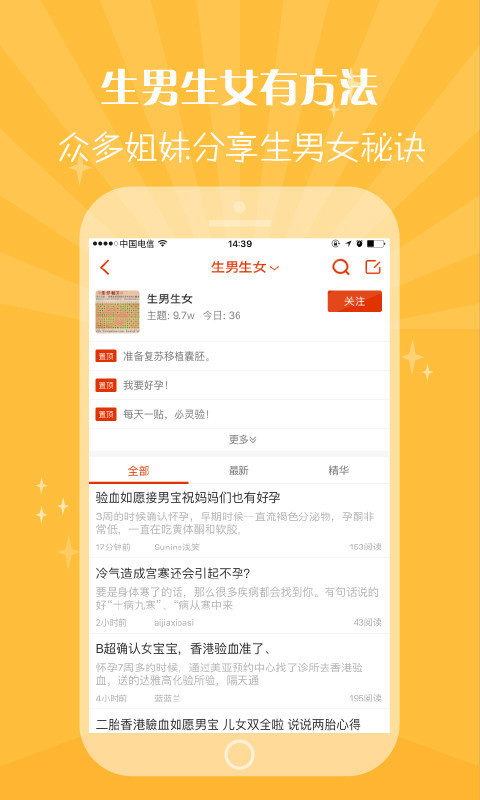 最新生育性別預(yù)測表詳解與操作指南，一步步教你完成預(yù)測任務(wù)