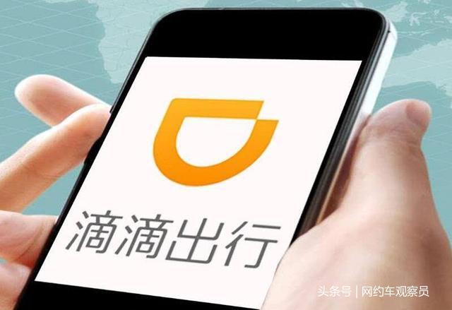 滴滴司機(jī)最新版功能升級與體驗改善全面解析，全面解讀新功能與特色體驗提升