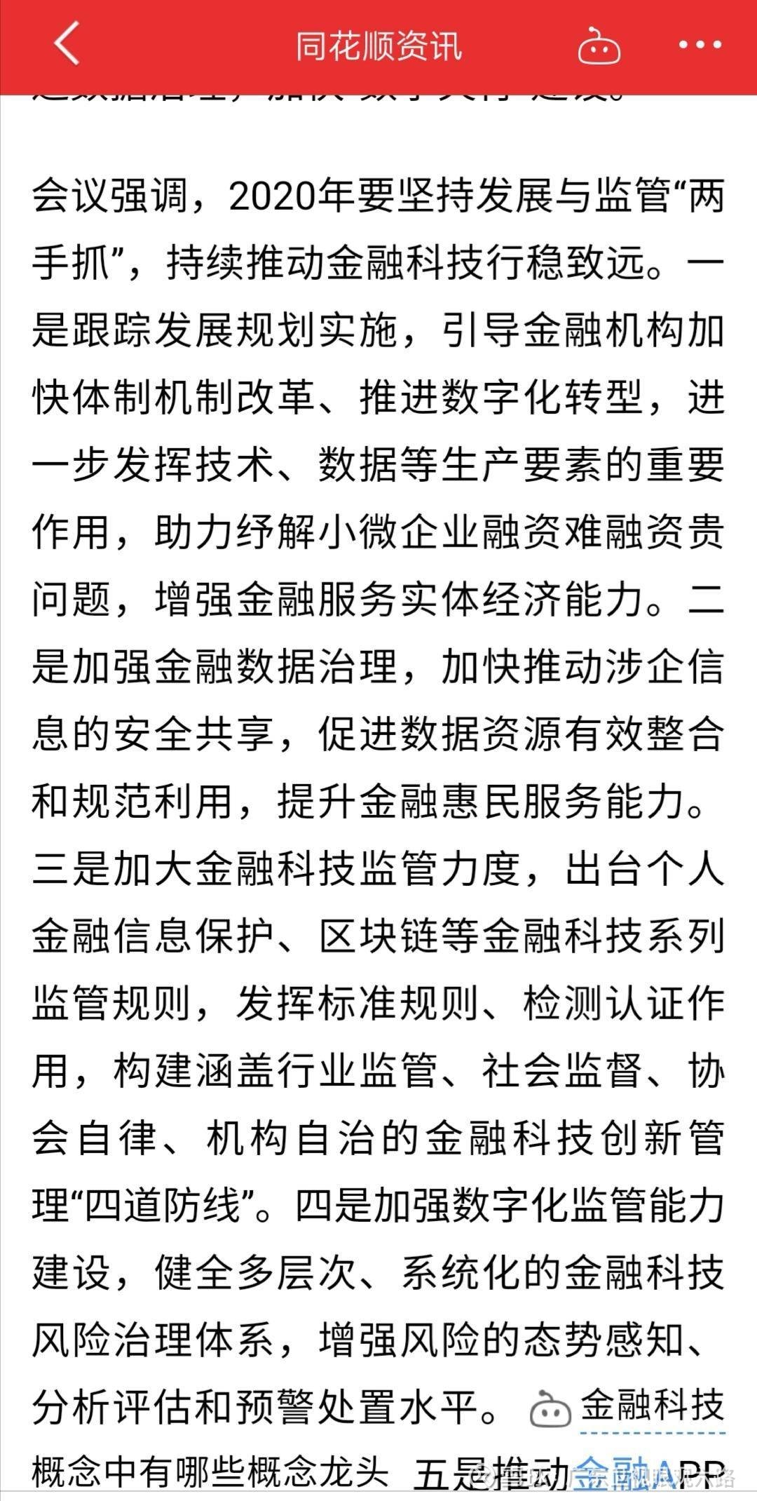 韓東良最新，小巷深處的獨(dú)特美食風(fēng)情