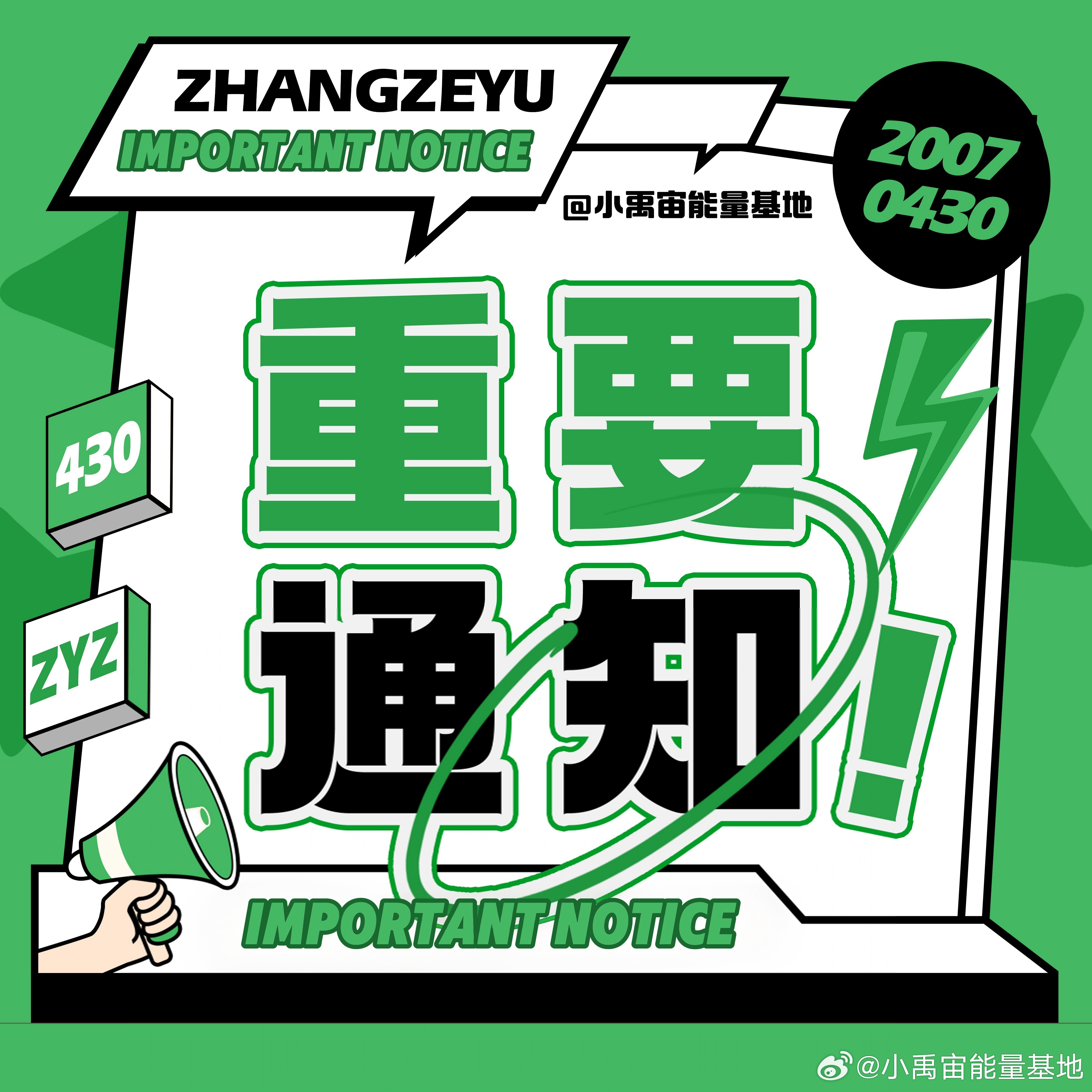 引領(lǐng)時代風(fēng)潮的要聞回顧，最新資訊速遞匯總