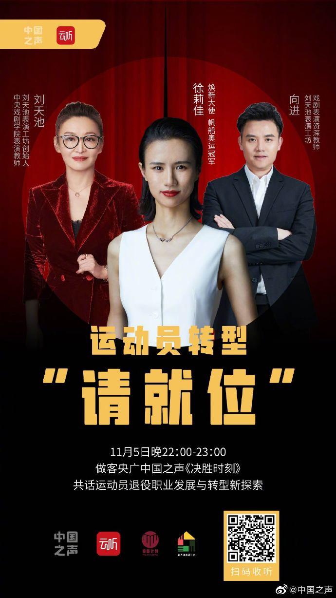 演員請(qǐng)就位第一季冠軍之路，自信與成就感的蛻變