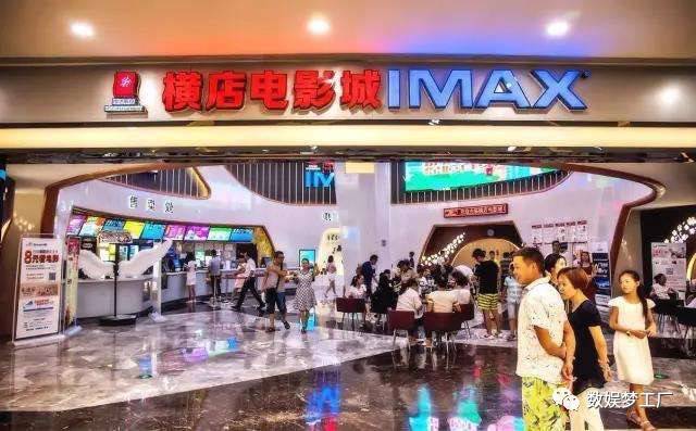 橫店院線上市，變化中的學(xué)習(xí)，成就夢(mèng)想的力量之旅