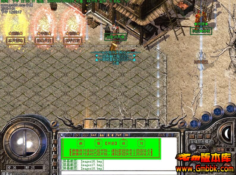 每日新開傳奇私服，探索傳奇世界的獨特魅力！