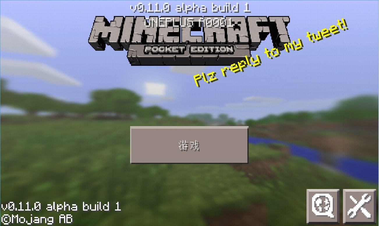 我的世界手機(jī)版最新更新，虛擬世界的革新探討