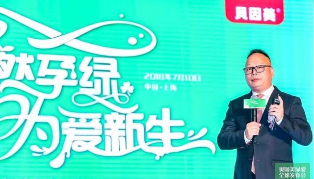 貝樂福新品引領(lǐng)科技潮流，重塑未來生活體驗(yàn)資訊速遞