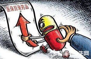 醫(yī)保新版政策，探索自然美景之旅，重拾心靈寧?kù)o的旅程