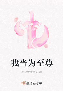 巷弄中的隱秘瑰寶，至尊新篇