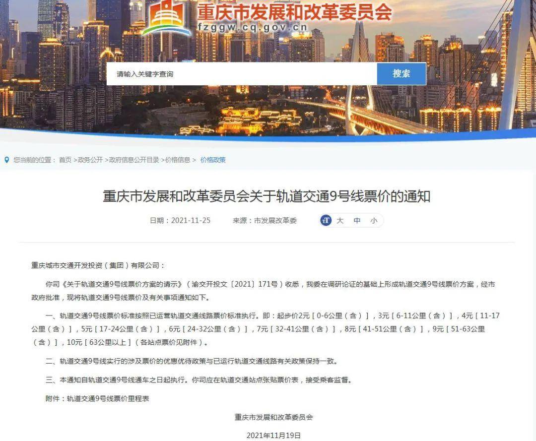 重慶最新公布，城市溫情與日常趣事一覽