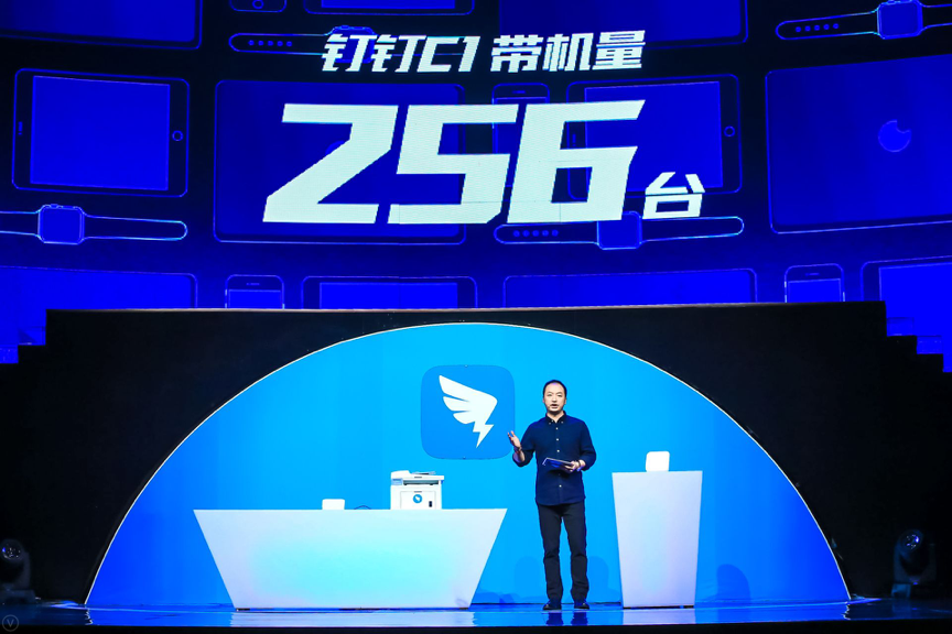 阿里新品發(fā)布引領(lǐng)時(shí)代潮流，鑄就傳奇典范