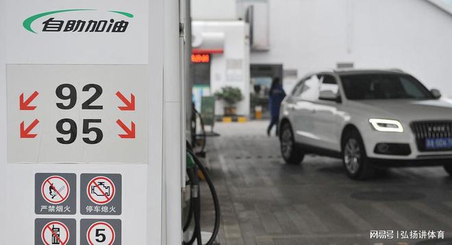 92號(hào)汽油最新價(jià)格動(dòng)態(tài)，變化中的力量與學(xué)習(xí)的自信