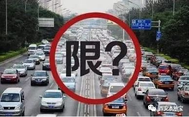 雞澤最新限行信息匯總，車輛限行通知??????