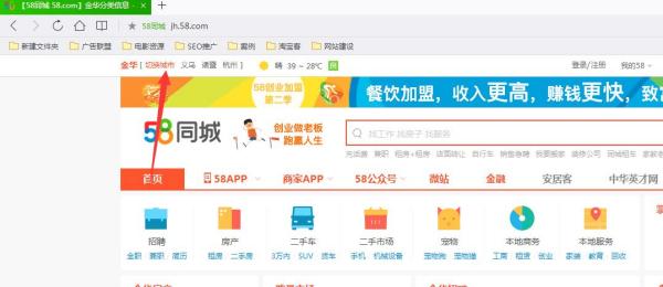 石家莊最新招聘信息盡在58同城，職場(chǎng)新征程啟程，點(diǎn)燃自信成就之火
