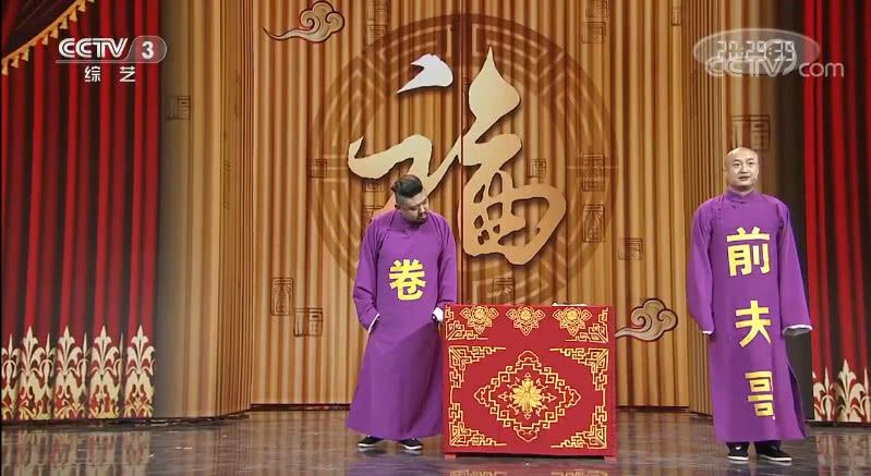 最新相聲小品集錦，笑破你的腹肌時(shí)刻！