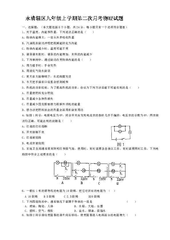 安岳縣永清鎮(zhèn)最新動態(tài)揭秘，發(fā)展概況與新鮮資訊匯總?