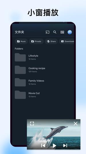 MX播放器最新版，融入日常，暢享影音體驗(yàn)