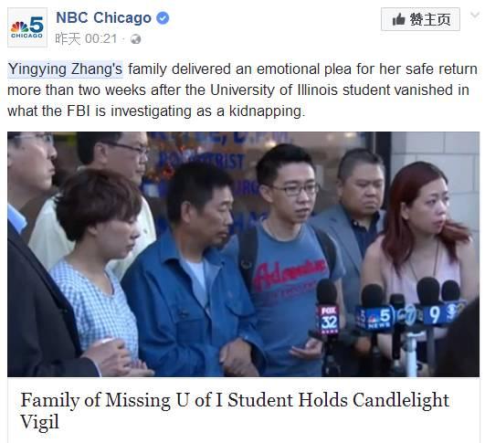 章瑩穎最新進展，逆境中的光芒，勵志典范再更新