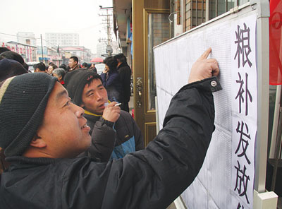 黑龍江省玉米補貼最新動態(tài)，變化帶來的自信與成就感展望