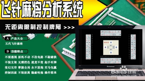 最新6代飛針麻將，時(shí)代產(chǎn)物與文化傳承的融合