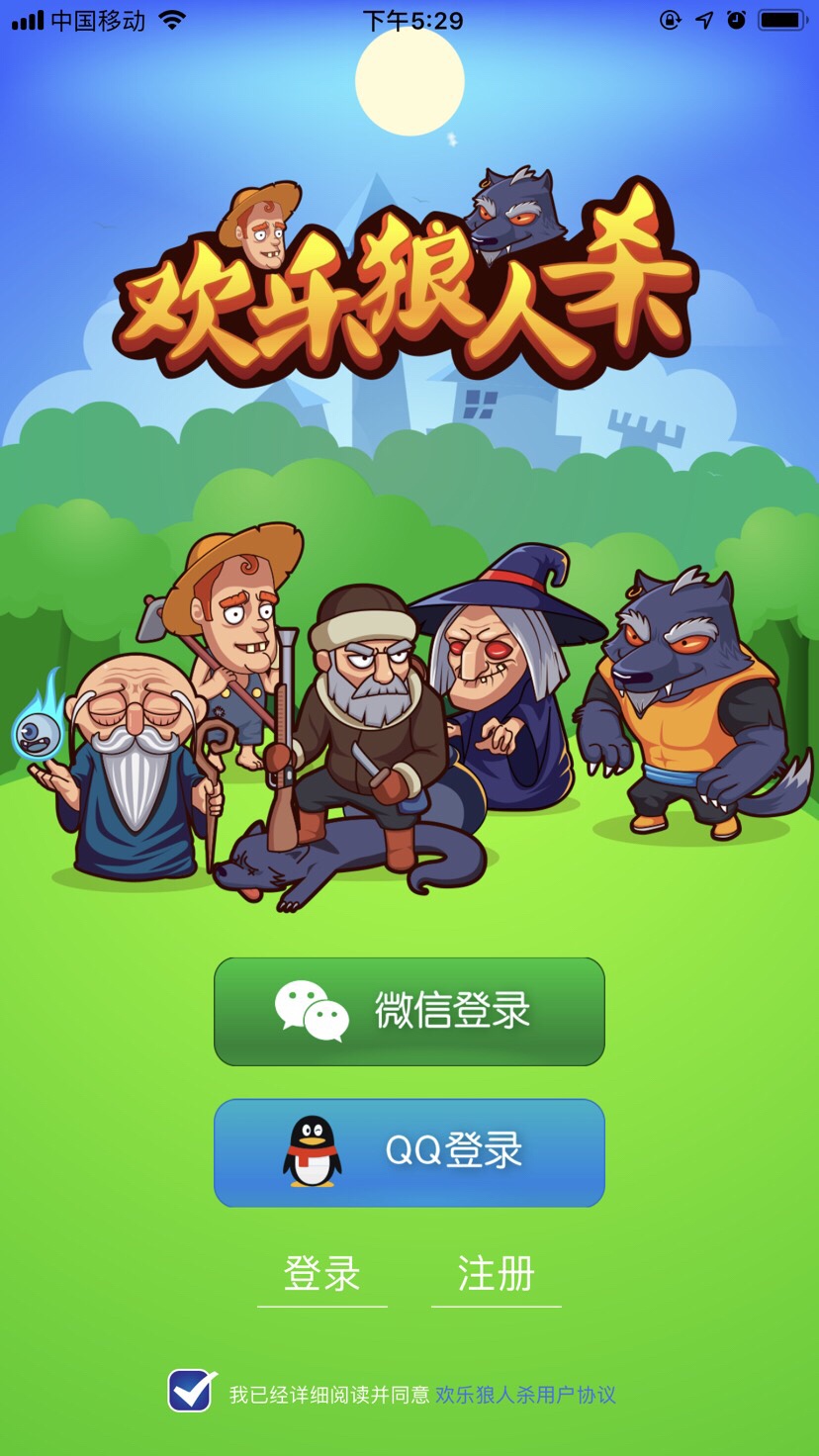 歡樂(lè)狼人殺最新版，變化、學(xué)習(xí)與自信的力量探索