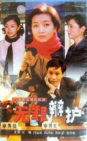 馮遠(yuǎn)征最新電視劇，展現(xiàn)變化中的學(xué)習(xí)，自信與成就的力量之路