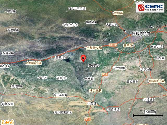 內(nèi)蒙地震最新消息與真摯友情的奇遇，今日突發(fā)事件
