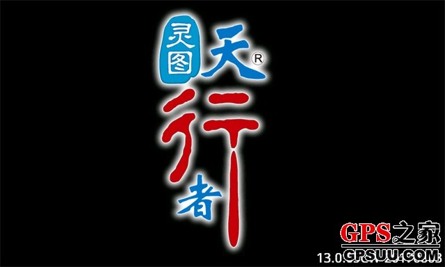 靈圖天行者最新地圖，自然美景的輕松探索之旅