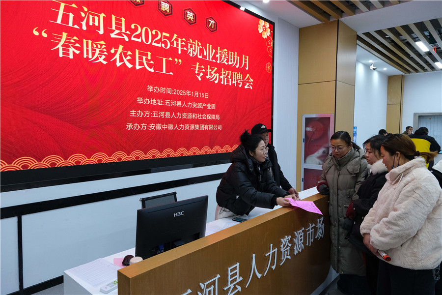 五河縣最新招聘信息匯總與觀點論述