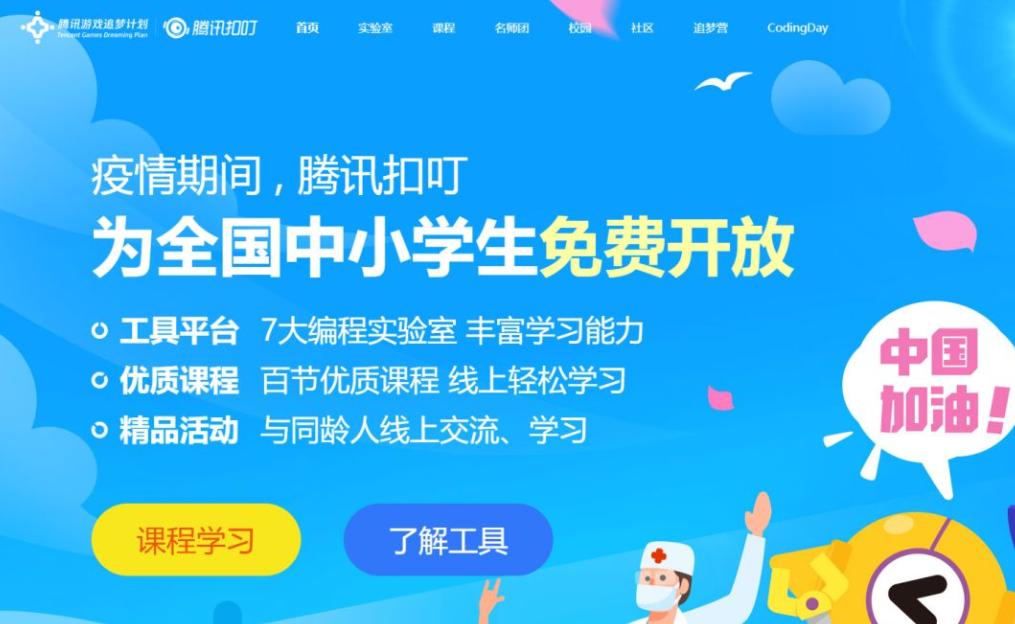 飛車最新代碼，駕馭技術之翼，成就自信翱翔的天空