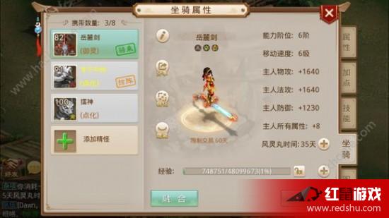 問道最新公告重磅發(fā)布，精彩活動盡在掌握！