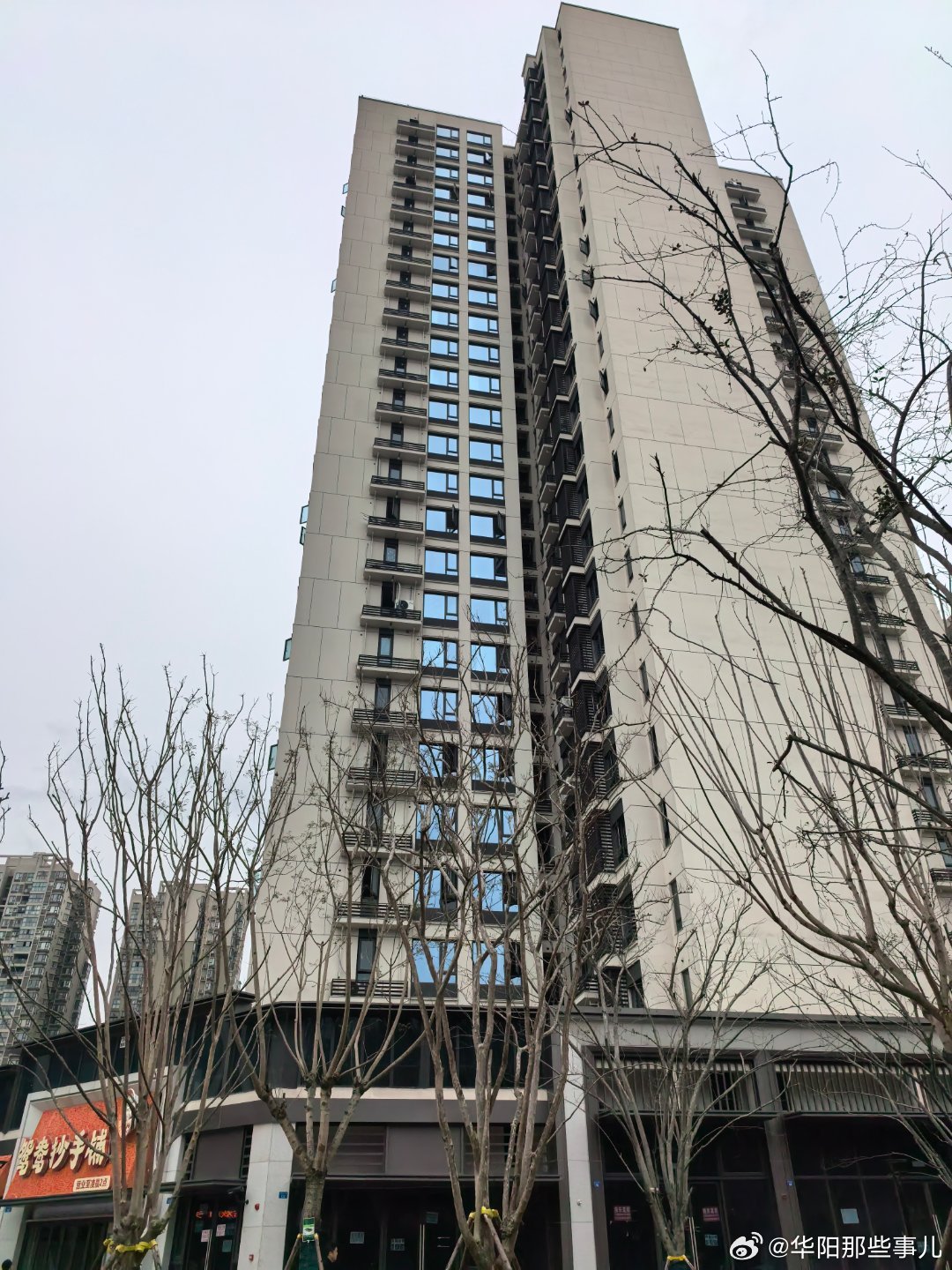 華陽(yáng)最新房源揭秘，房地產(chǎn)現(xiàn)狀與前景展望