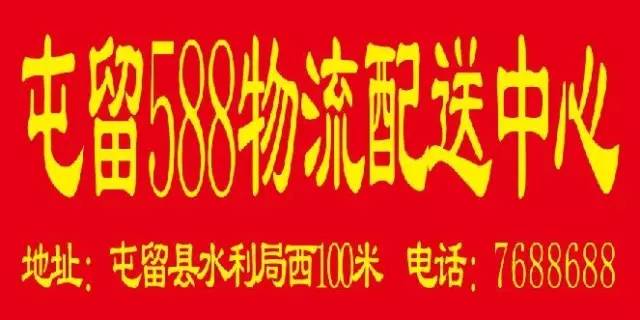 屯留最新招聘，求職全步驟指南及招聘信息匯總