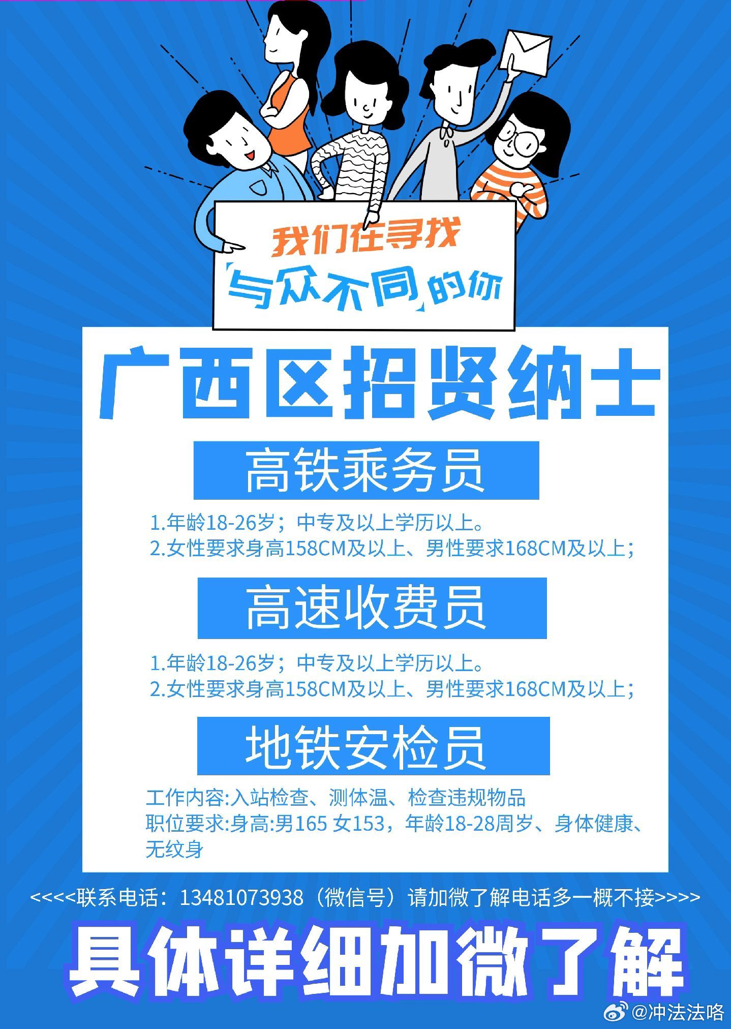 南寧兼職招聘蓬勃發(fā)展，背后的推動(dòng)力與深遠(yuǎn)的社會(huì)影響