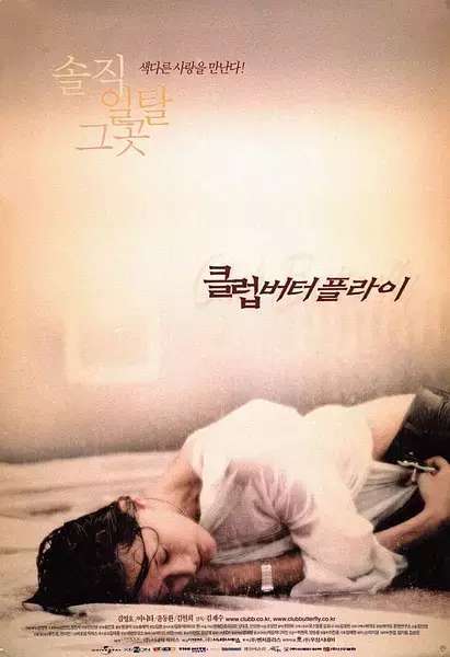 最新倫理電影97，小巷深處的電影寶藏探索