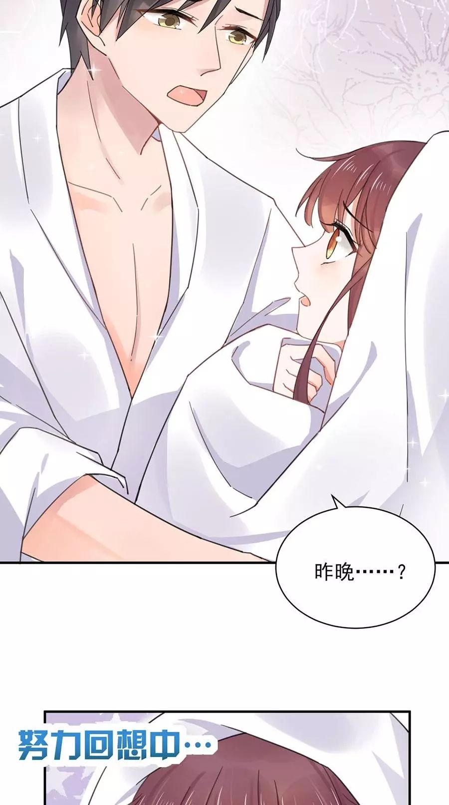 最新漫畫網(wǎng)，讀者喜愛(ài)的平臺(tái)，觀點(diǎn)各異