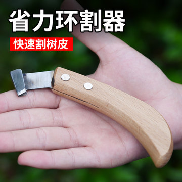 最新果樹環(huán)割刀，探尋自然美景的輕松之旅