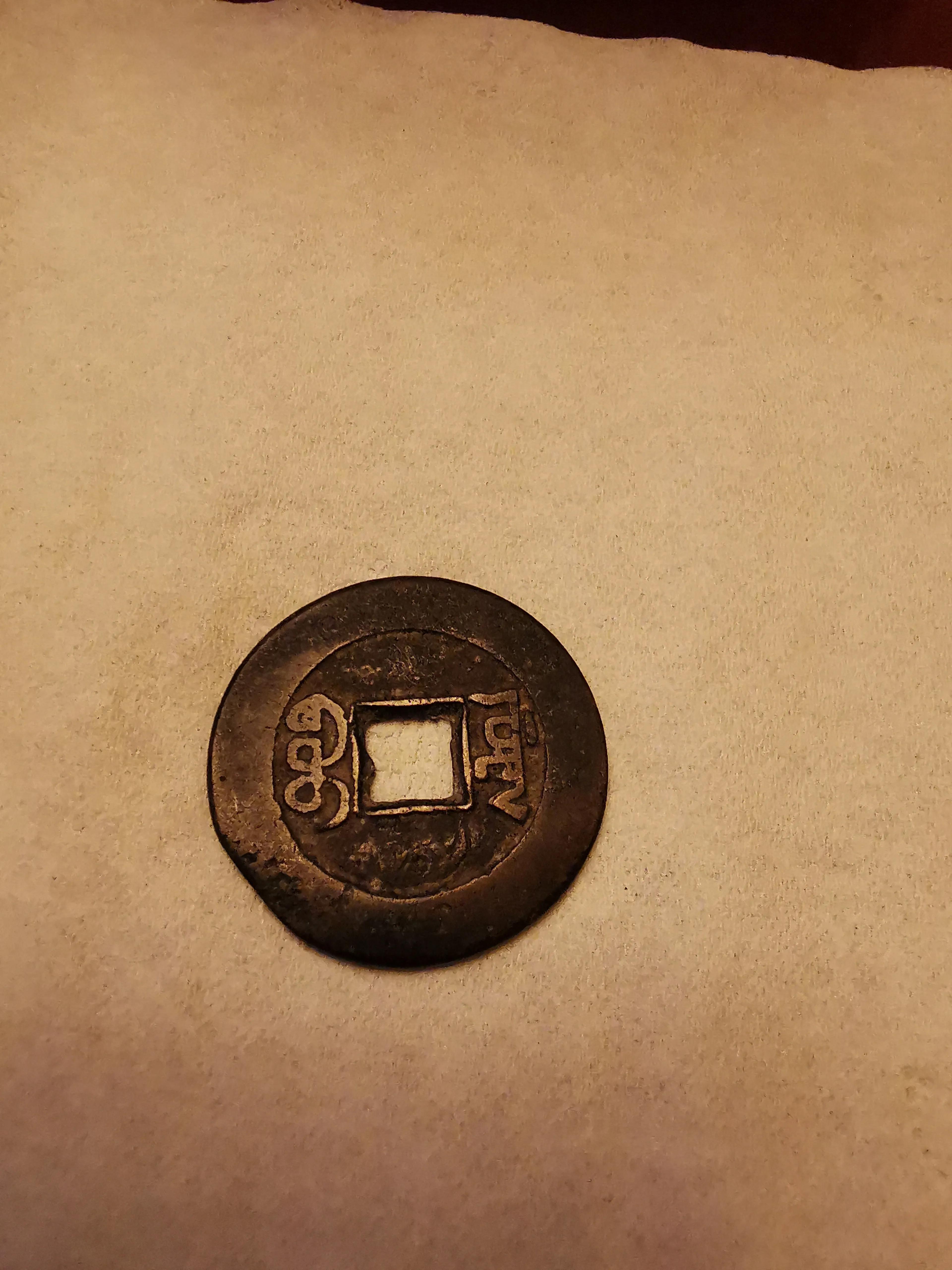 古幣最新價(jià)格，小巷寶藏小店揭秘