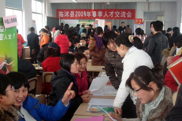 臨沭在線最新招聘，小巷深處的獨(dú)特工作機(jī)遇，等你來(lái)探索！