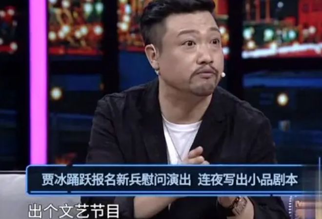 賈冰小品全集最新，讓你捧腹大笑的歡樂(lè)盛宴！