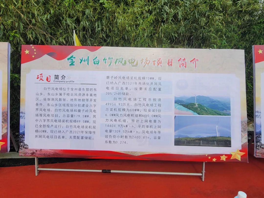 全州最新動(dòng)態(tài)更新，最新消息匯總