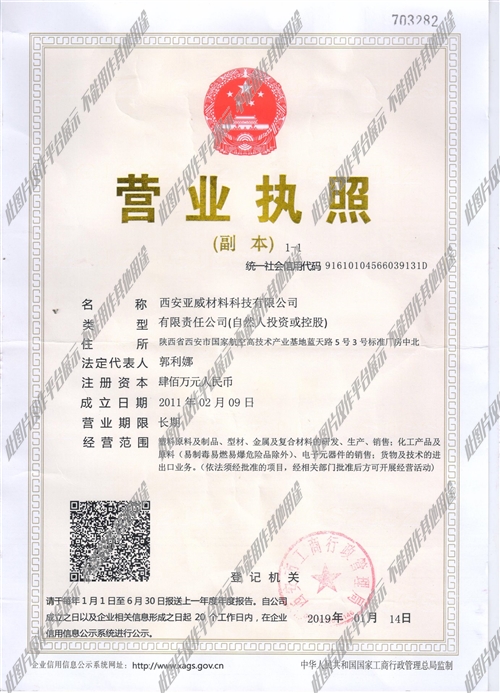 閻良區(qū)溫暖招聘之旅，最新招聘信息匯總