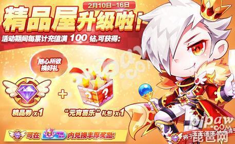 天天酷跑最新搭配攻略，輕松領(lǐng)跑全局！