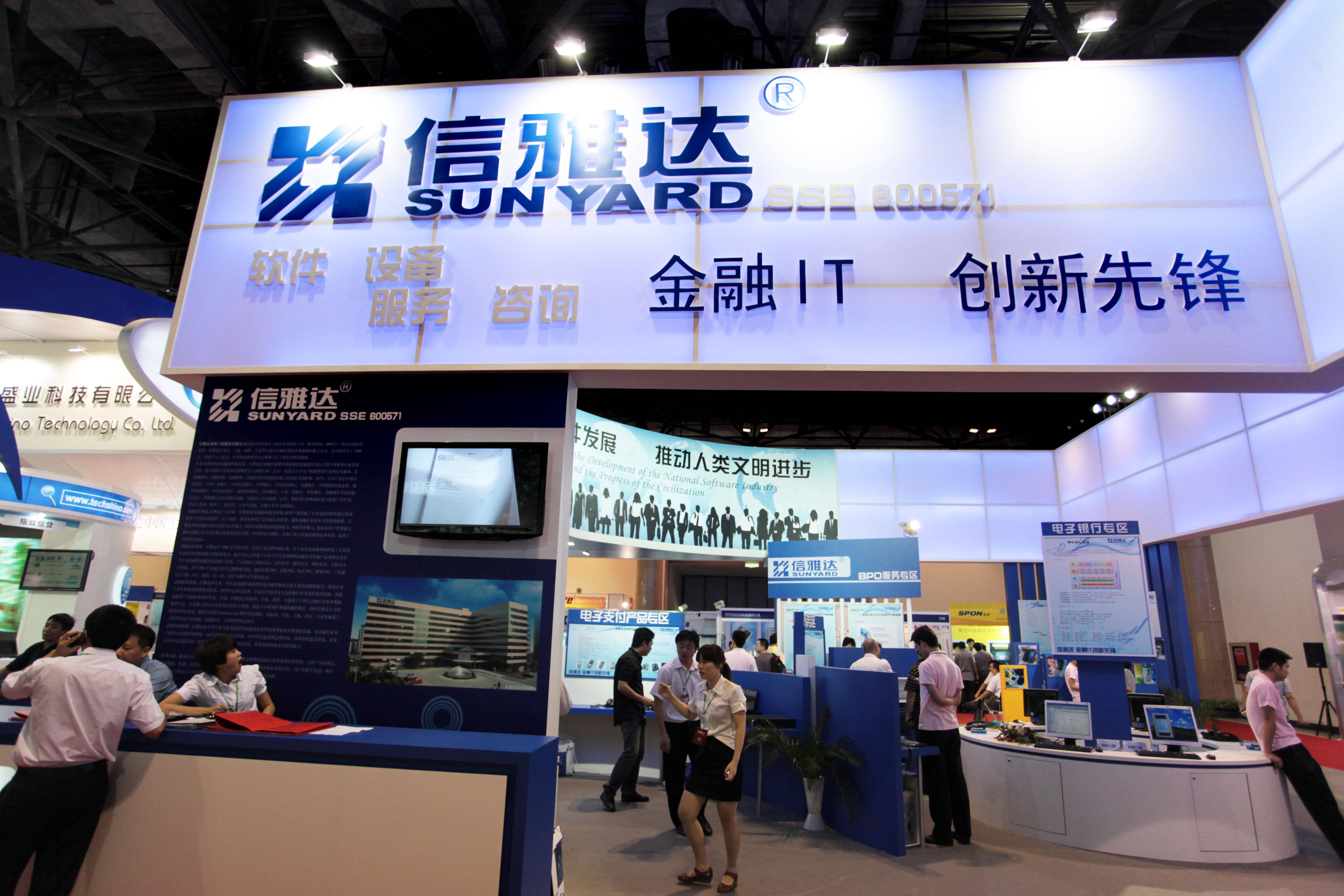 信雅達(dá)最新公告揭秘，小巷深處的特色美食天堂探索